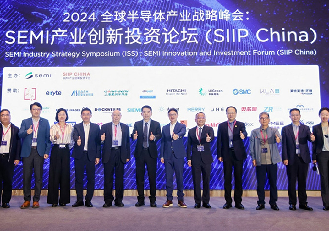 SEMI 大湾区峰会：大众娱乐开启半导体未来新篇章